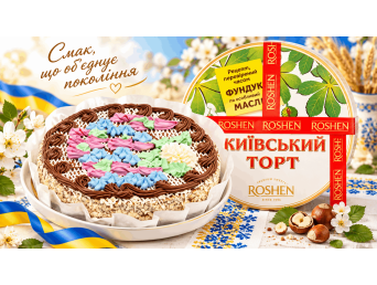 Tortas „Kyjivo Roshen“ 450g